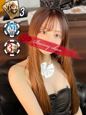 마나미【明루이笑顔데恋人気分】