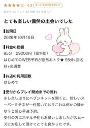 후기감사합니다💭🎀
