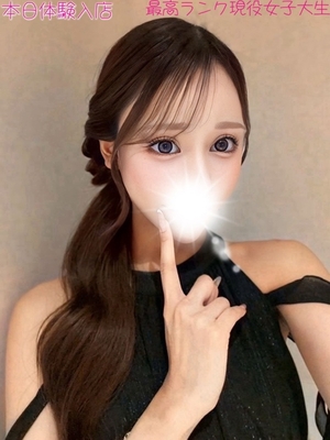 최고봉! 현역 여대생! - 츠카사