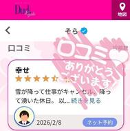 후기 감사합니다 (⁎ᴗ͈ˬᴗΈ⁎)
