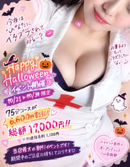 🎃 할로윈이벤트 개최🎃