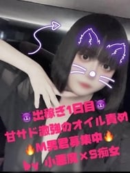 [💆‍♀️이도류에스테]힐링와 쾌락의 신 하이브리드☆오빠의 마음과 몸을 절정으로 이끌어요🔥🔥🔥