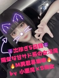 [🌟2도류에스테]힐링와 쾌락의 사치 하이브리드☆멘에스와 M성감 출신의 색녀가 전력마사지🔥🔥🔥