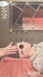 대호평✨드라이헤드 스파