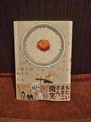 만화