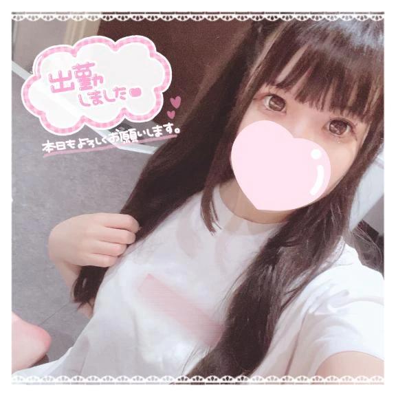 출근!