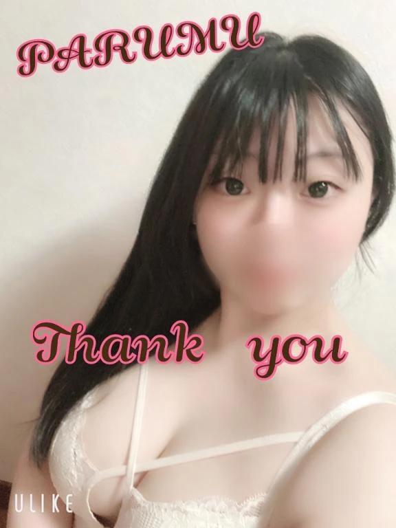 감사