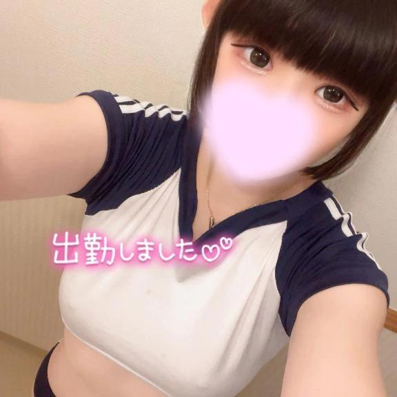 날