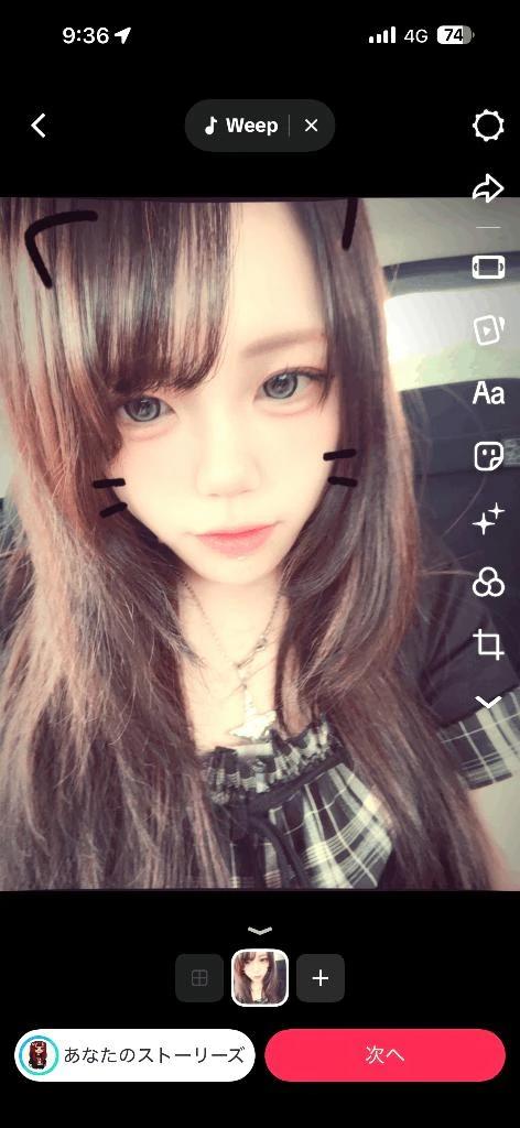 지금 향해