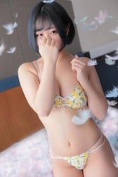 있어!