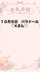 💌 감사일기💌