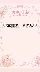 💌 감사일기💌