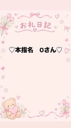 💌 감사일기💌
