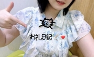 9/3 20:50~ M씨