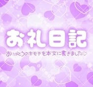 10.8 H님에게♡