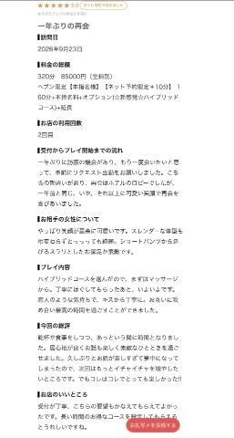 d_0_20261006183325904.png