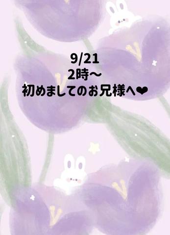 감사일기