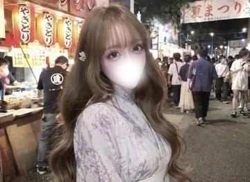 아츠이 XXX