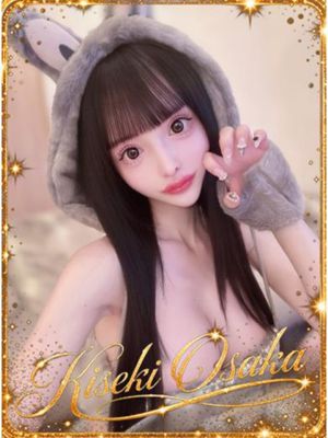 ☆奇跡노아이리스☆