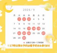 [9월 출근 예정]