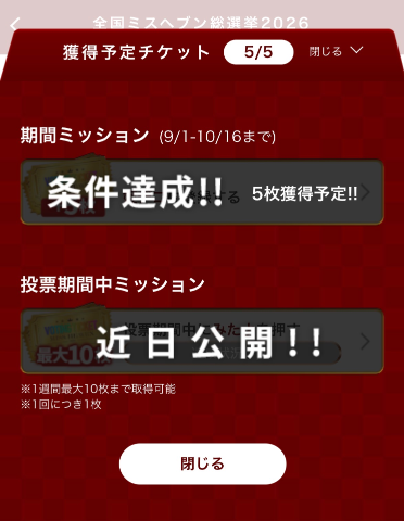 20260903_201125_d3fce2b0eda73568d1c1273d07fced57.png