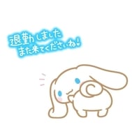 타이킨!