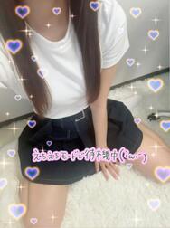 미안해? ////