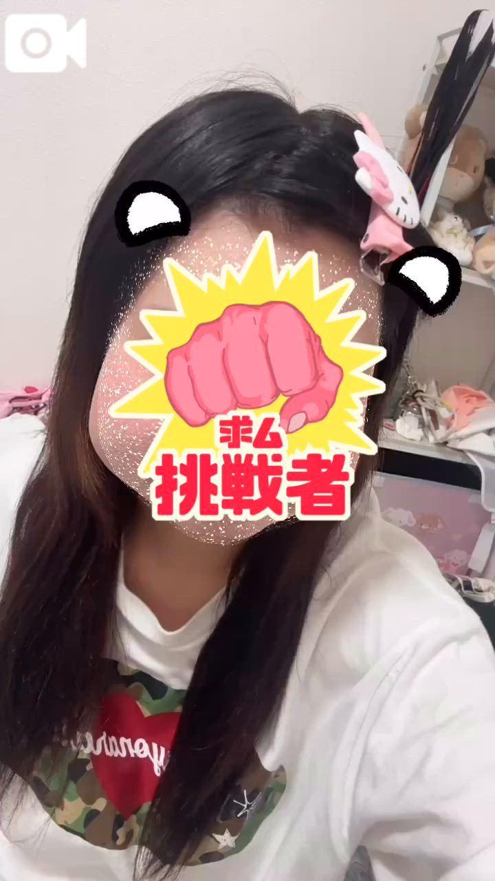슈킨!