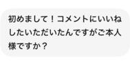 본인 도스에~