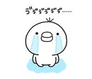 오늘 만날 수 없었던 오니에게