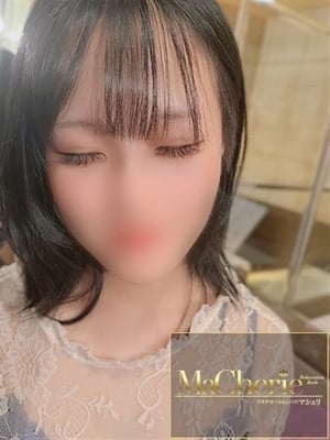 유키/新人割引対象