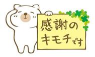 감사합니다🐶💕