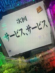 다음 번 예고