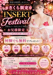 ❤️‍🔥이♡페스ぅぅぅ❤️‍🔥