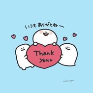 사이좋은 S씨