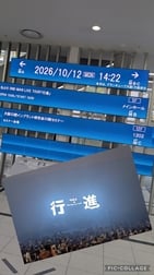예배