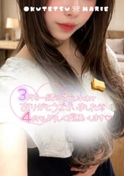 곧...♡
