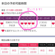 14:30경부터