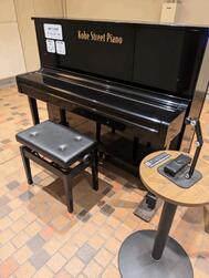 만날 장소에 🎹