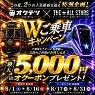 이벤트🚃