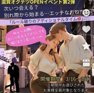 규칙이 깨진 어디셔널 시간의 이벤트 알림