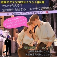 규칙이 깨진 어디셔널 시간의 이벤트 알림