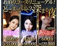 아키나와 묵지 않겠습니까?