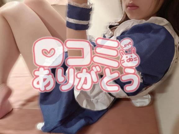 9/20 14시 M씨에게...♡