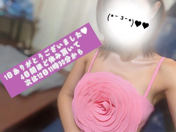 오봉을 보내는 법 🍒ִ ࣪꩜ .ᐟ