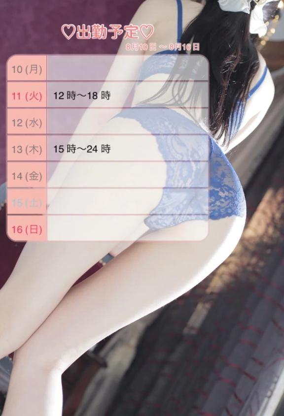 만날 수 있는 날