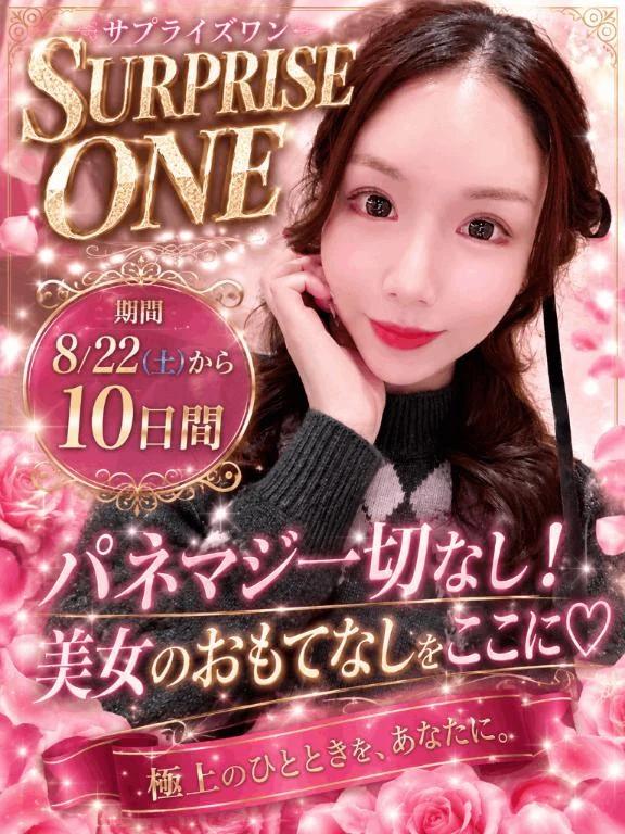 22일부터♡