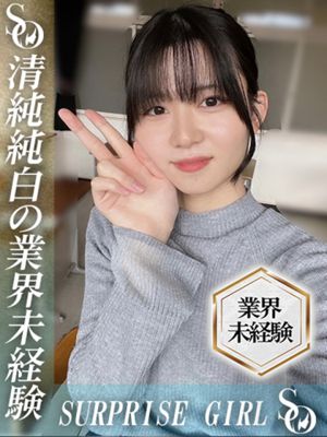 天城유나