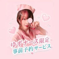 💜예약 혜택💜
