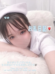 감사일기💌50분 R군♡
